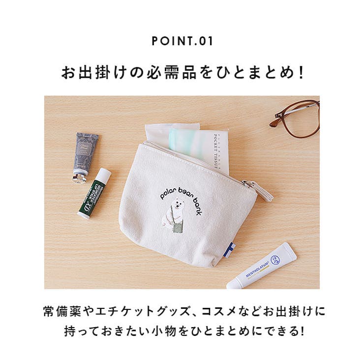 ポーラーベアバンク ベアーバッグ刺繍キャンバスポーチ[品番