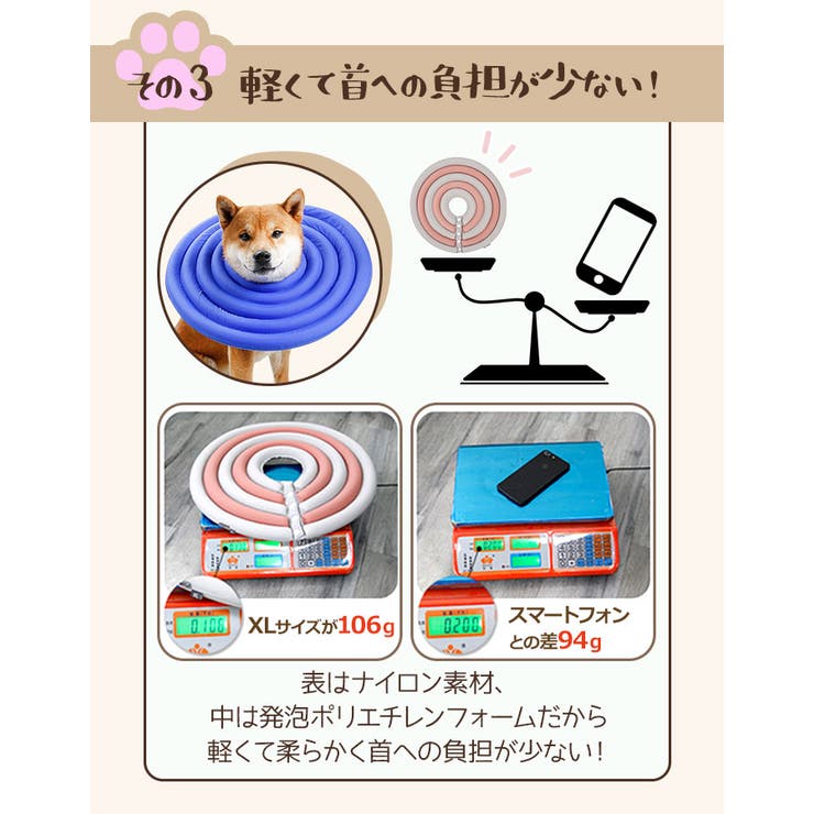 エリザベスカラー pd60007 | BACKYARD FAMILY | 詳細画像9 