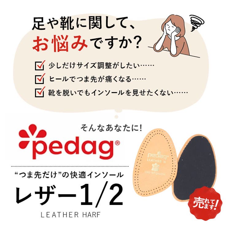 ペダック pedag レザーハーフ | BACKYARD FAMILY | 詳細画像2 