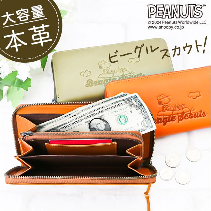 PEANUTS Beagle 長財布 | BACKYARD FAMILY | 詳細画像1 