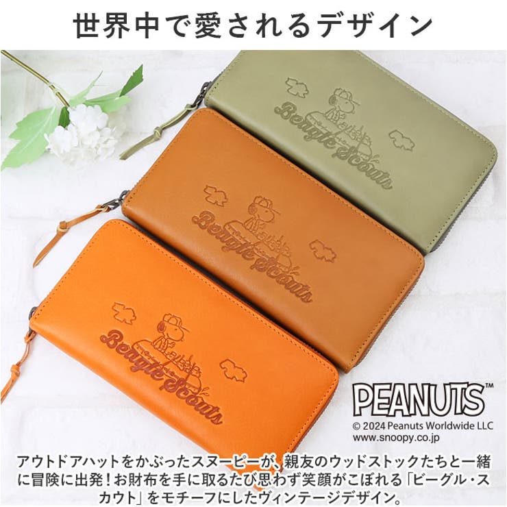 PEANUTS Beagle 長財布 | BACKYARD FAMILY | 詳細画像11 