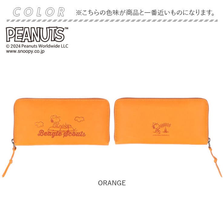 PEANUTS Beagle 長財布 | BACKYARD FAMILY | 詳細画像15 