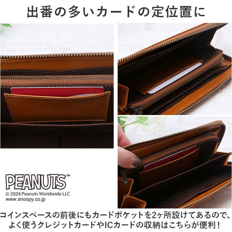 PEANUTS Beagle 長財布 | BACKYARD FAMILY | 詳細画像8 