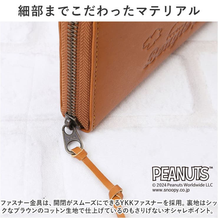 PEANUTS Beagle 長財布 | BACKYARD FAMILY | 詳細画像9 