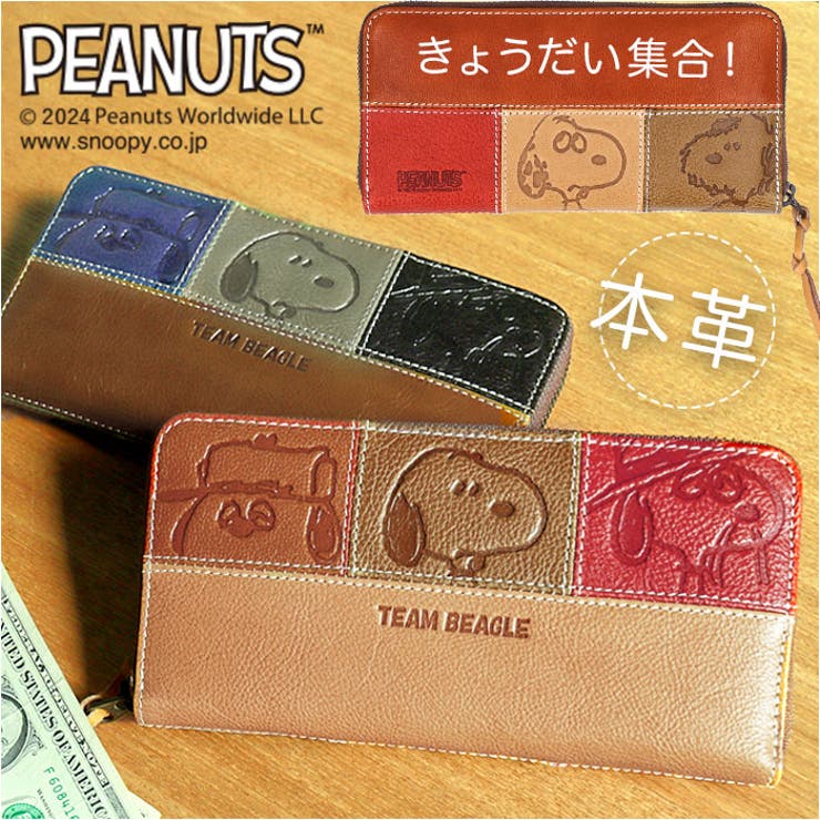 PEANUTS team Beagle 長財布[品番：BCYW0028123]｜BACKYARD