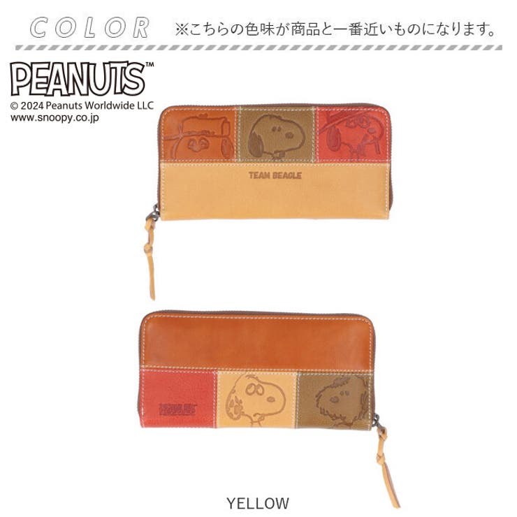 PEANUTS team Beagle 長財布