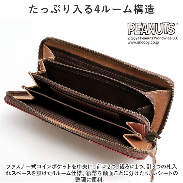 PEANUTS team Beagle 長財布[品番：BCYW0028123]｜BACKYARD FAMILY
