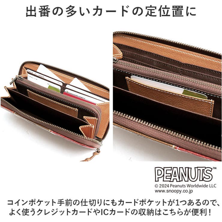 PEANUTS team Beagle 長財布[品番：BCYW0028123]｜BACKYARD