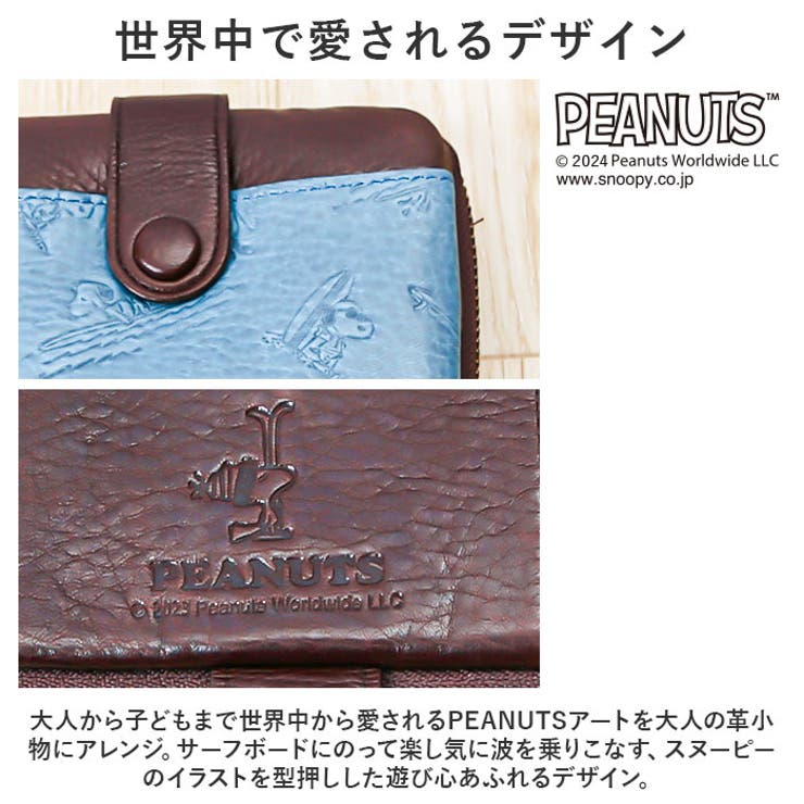 PEANUTS Fun！Fun！Fun！ 二つ折り財布 | BACKYARD FAMILY | 詳細画像12 