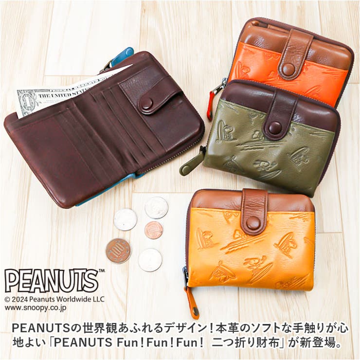 PEANUTS Fun！Fun！Fun！ 二つ折り財布 | BACKYARD FAMILY | 詳細画像2 