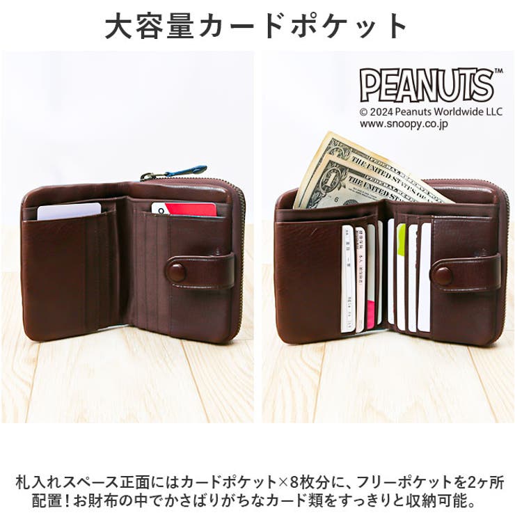 PEANUTS Fun！Fun！Fun！ 二つ折り財布 | BACKYARD FAMILY | 詳細画像5 