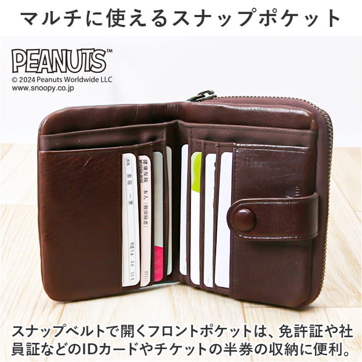 PEANUTS Fun！Fun！Fun！ 二つ折り財布 | BACKYARD FAMILY | 詳細画像9 
