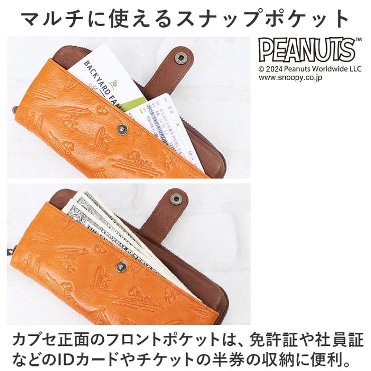 PEANUTS Fun！Fun！Fun！ 長財布 | BACKYARD FAMILY | 詳細画像10 