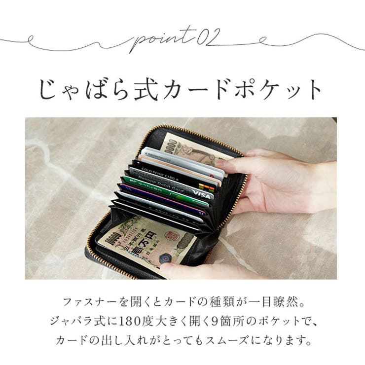 percheペルケ ドット型押しジャバラ・カードウォレット[品番