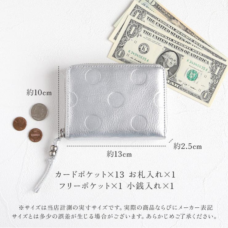 percheペルケ ドット型押しラウンドパームフィット財布[品番