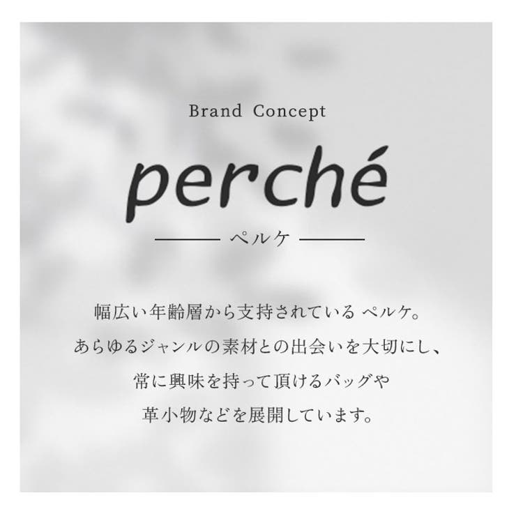 percheペルケ ドット型押しラウンドパームフィット財布 | BACKYARD FAMILY | 詳細画像2 