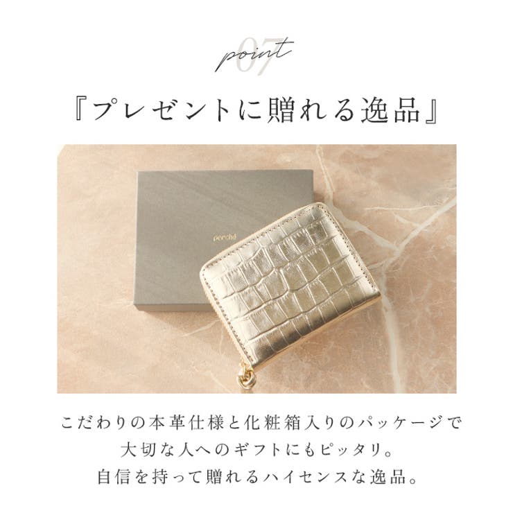 perche ペルケ メタリッククロコ ジャバラカードウォレット | BACKYARD FAMILY | 詳細画像12 