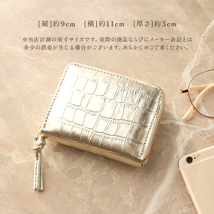perche ペルケ メタリッククロコ ジャバラカードウォレット | BACKYARD FAMILY | 詳細画像14 