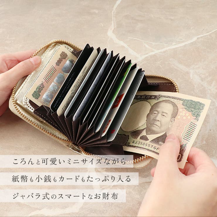 perche ペルケ メタリッククロコ ジャバラカードウォレット | BACKYARD FAMILY | 詳細画像5 