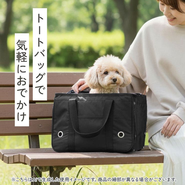 キャリーバッグ ペット用品 ペットバッグ petcx78 | BACKYARD FAMILY | 詳細画像2 