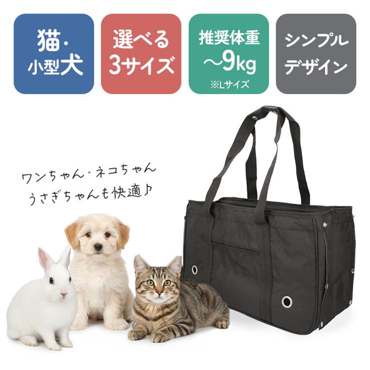 キャリーバッグ ペット用品 ペットバッグ petcx78 | BACKYARD FAMILY | 詳細画像3 