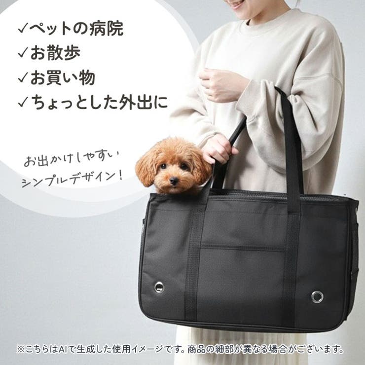 キャリーバッグ ペット用品 ペットバッグ petcx78 | BACKYARD FAMILY | 詳細画像4 