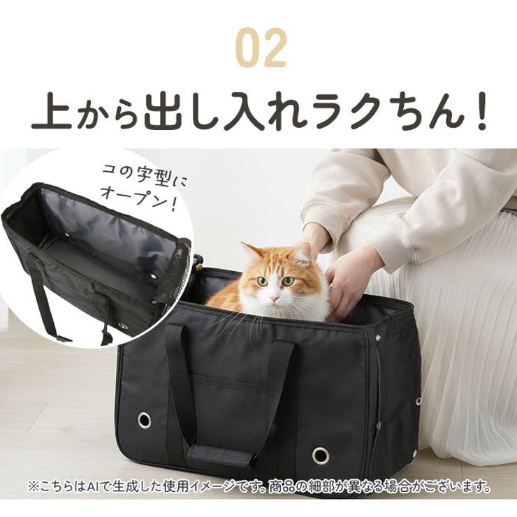 キャリーバッグ ペット用品 ペットバッグ petcx78 | BACKYARD FAMILY | 詳細画像7 