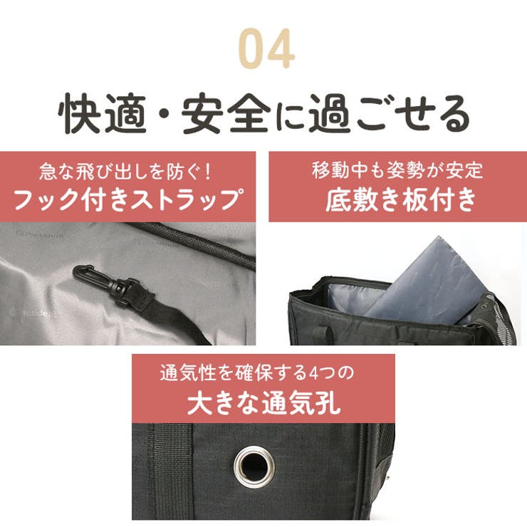 キャリーバッグ ペット用品 ペットバッグ petcx78 | BACKYARD FAMILY | 詳細画像9 