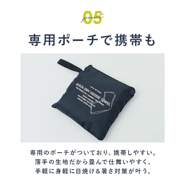 POST GENERAL ポストジェネラル フーディータオル | BACKYARD FAMILY | 詳細画像11 