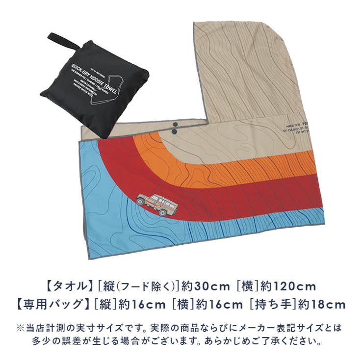 POST GENERAL ポストジェネラル フーディータオル | BACKYARD FAMILY | 詳細画像14 