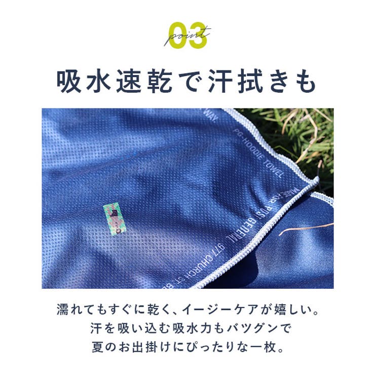 POST GENERAL ポストジェネラル フーディータオル | BACKYARD FAMILY | 詳細画像9 