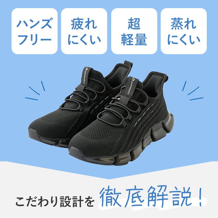 バックヤードファミリー（BACKYARD FAMILY）/PHITEN ファイテン スニーカー PHL−003 PHITEN ファイテン スニーカー PHL-003[品番：BCYW0038423]｜BACKYARD