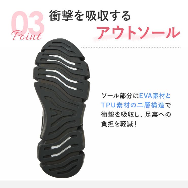 PHITEN ファイテン スニーカー PHL-003[品番：BCYW0038423]｜BACKYARD