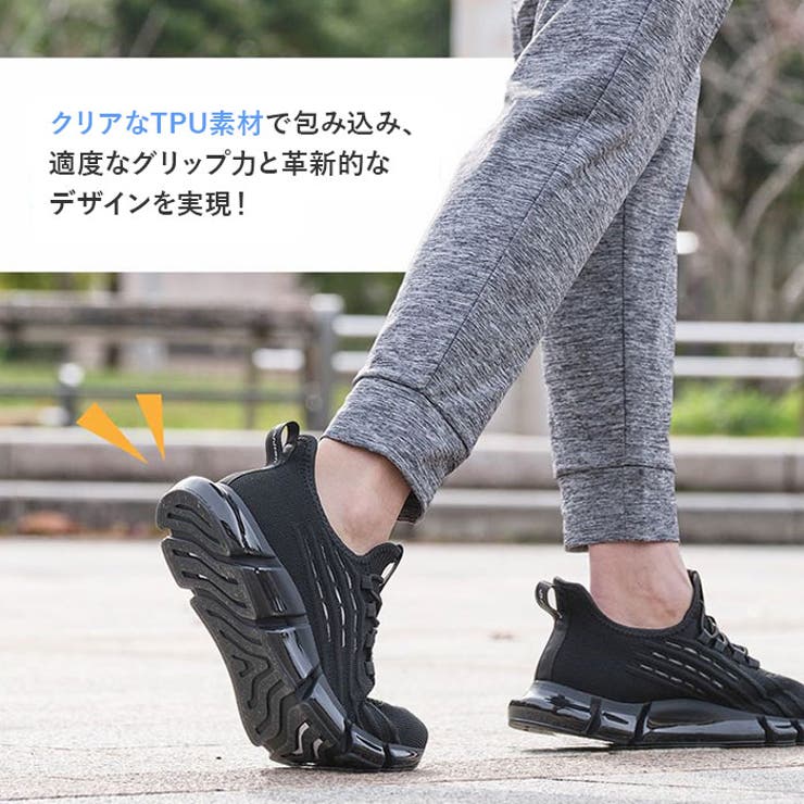 PHITEN ファイテン スニーカー PHL-003[品番：BCYW0038423]｜BACKYARD