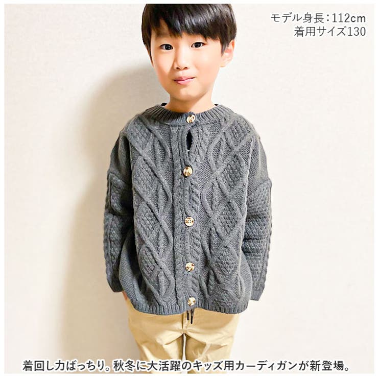 キッズ カーディガン pk0906 | BACKYARD FAMILY | 詳細画像2 