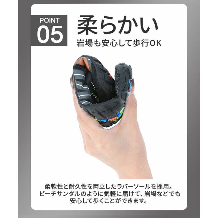 トレーニングシューズ 水陸両用 pk0999 | BACKYARD FAMILY | 詳細画像11 