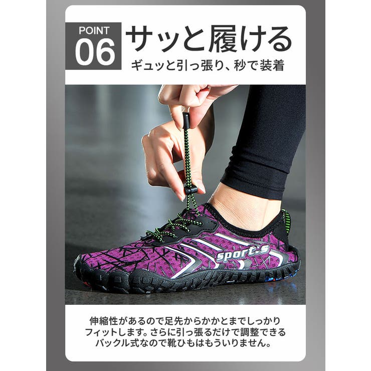 トレーニングシューズ 水陸両用 pk0999 | BACKYARD FAMILY | 詳細画像12 