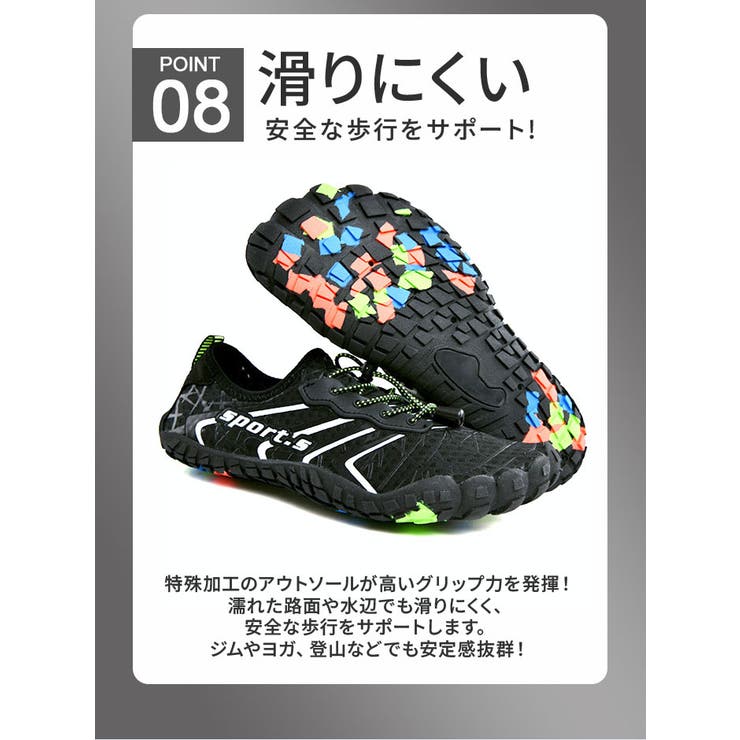 トレーニングシューズ 水陸両用 pk0999 | BACKYARD FAMILY | 詳細画像14 