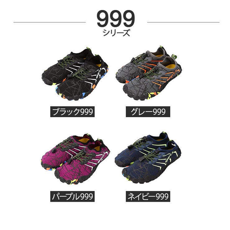 トレーニングシューズ 水陸両用 pk0999 | BACKYARD FAMILY | 詳細画像20 