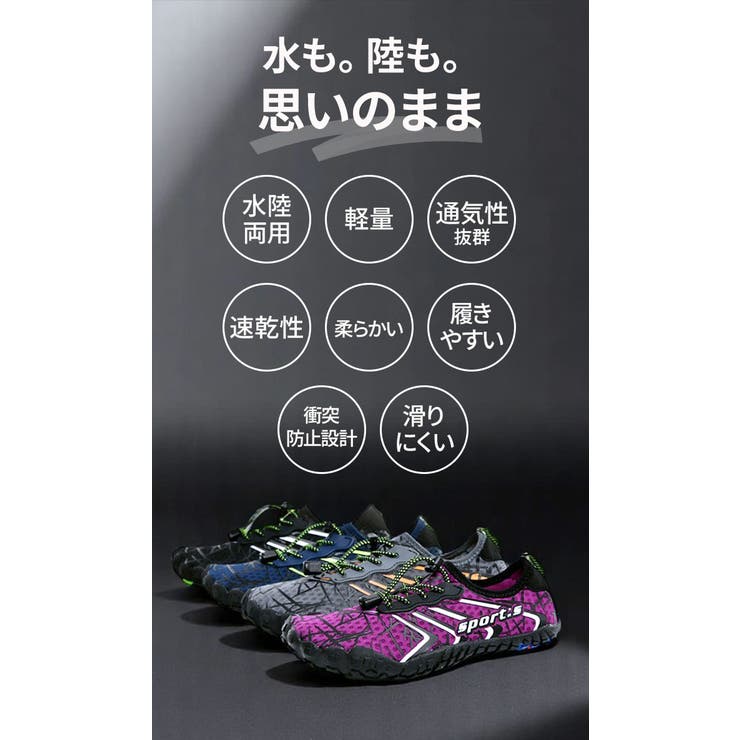 トレーニングシューズ 水陸両用 pk0999 | BACKYARD FAMILY | 詳細画像4 