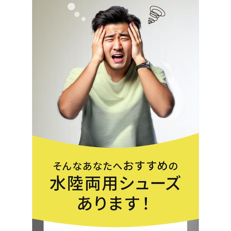 トレーニングシューズ 水陸両用 pk0999 | BACKYARD FAMILY | 詳細画像6 