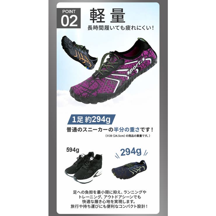 トレーニングシューズ 水陸両用 pk0999 | BACKYARD FAMILY | 詳細画像8 
