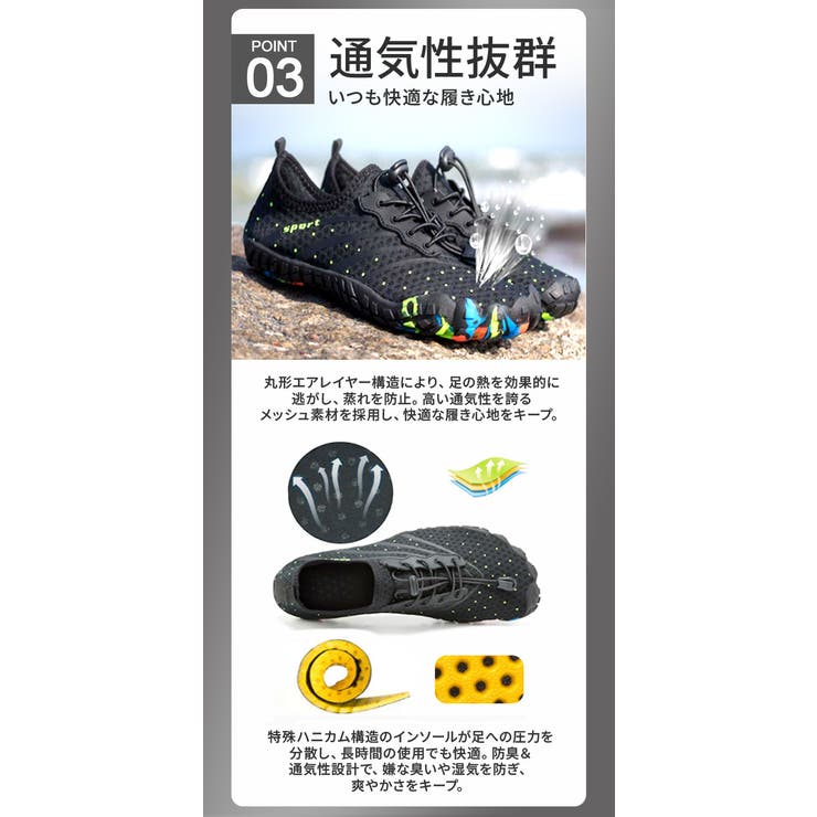 トレーニングシューズ 水陸両用 pk0999 | BACKYARD FAMILY | 詳細画像9 