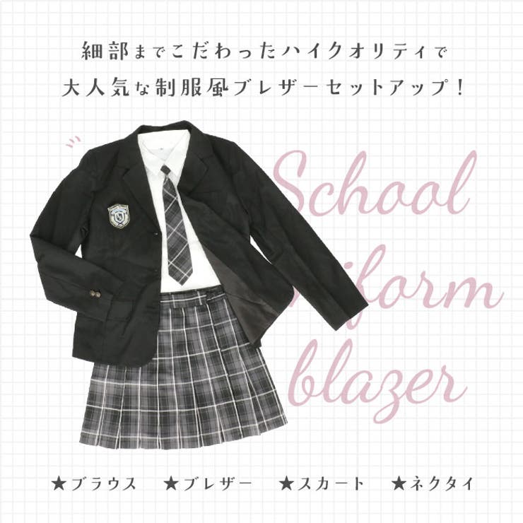 制服 学生服 中学生 | BACKYARD FAMILY | 詳細画像2 