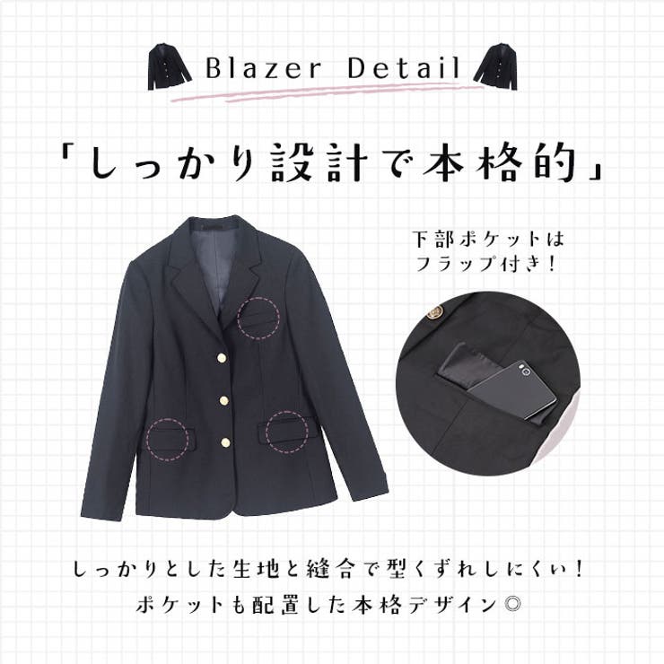 制服 学生服 中学生 | BACKYARD FAMILY | 詳細画像7 