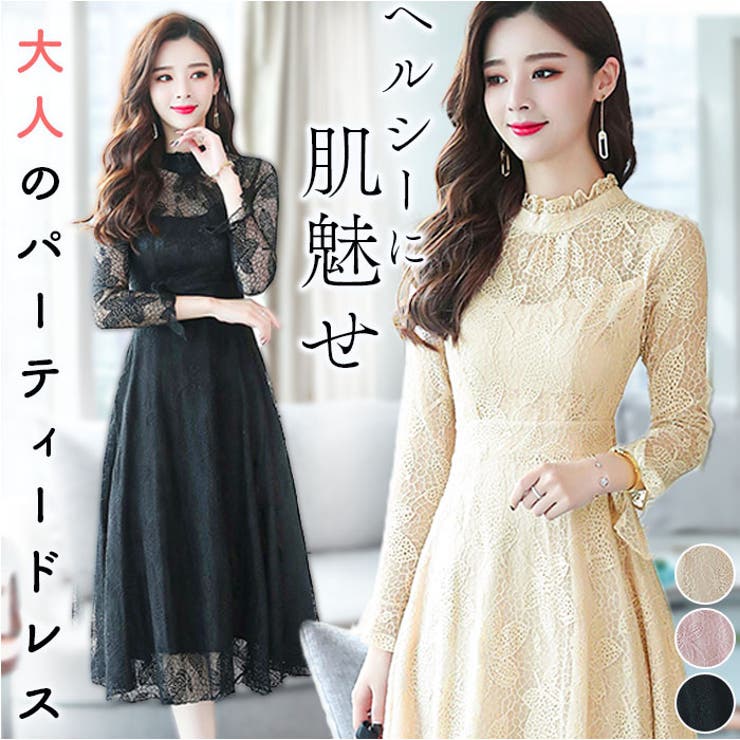 パーティードレス レディース ドレス | BACKYARD FAMILY | 詳細画像1 