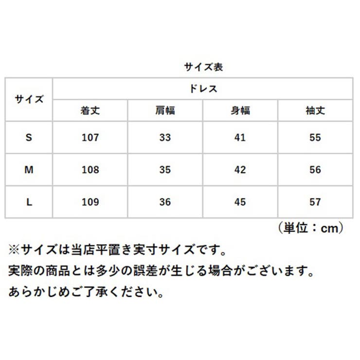 パーティードレス レディース ドレス | BACKYARD FAMILY | 詳細画像16 