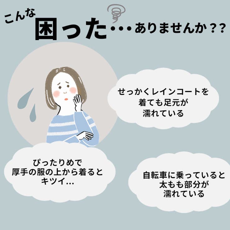 レインコート レディース pk1901 | BACKYARD FAMILY | 詳細画像2 