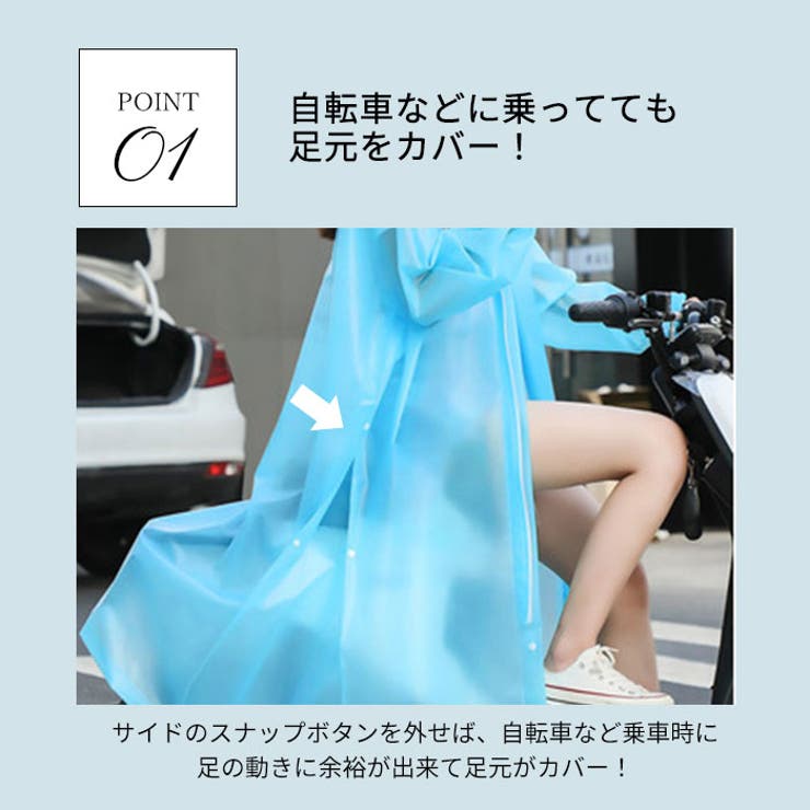 レインコート レディース pk1901 | BACKYARD FAMILY | 詳細画像5 