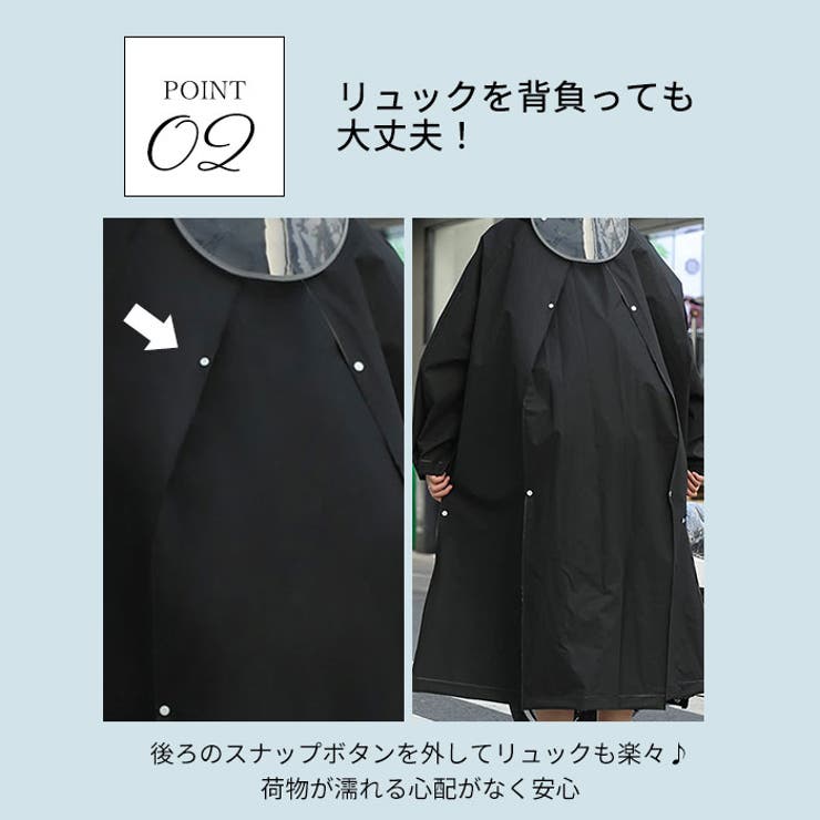 レインコート レディース pk1901 | BACKYARD FAMILY | 詳細画像6 